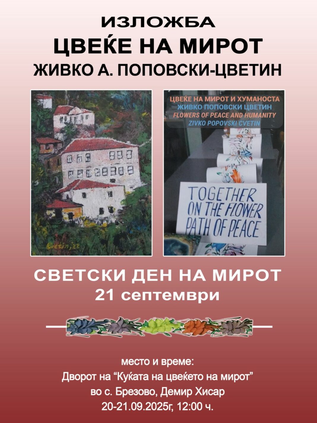 a4f24925-9df5-f0f2-5fe2-c2d74926efd5