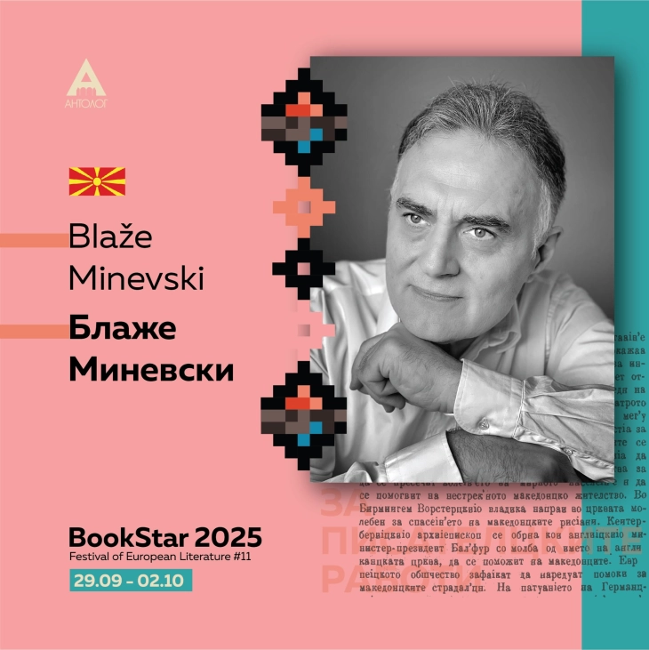 blaze minevski