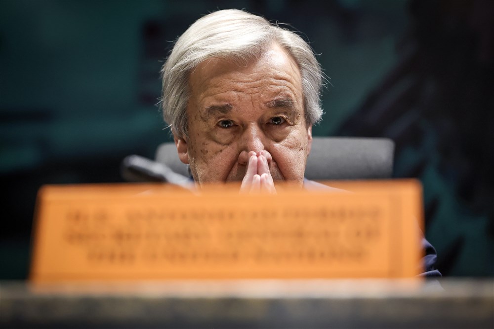 36th Summit of the African Union