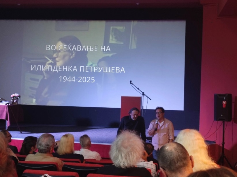 komemoracija ilindenka