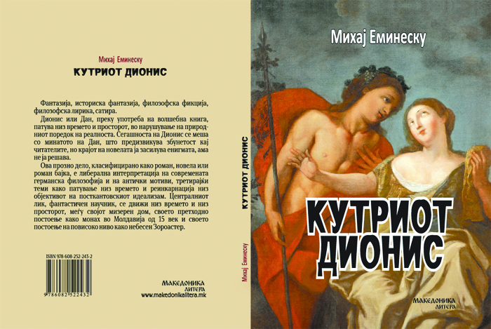 Korica_Kutriot Dionis