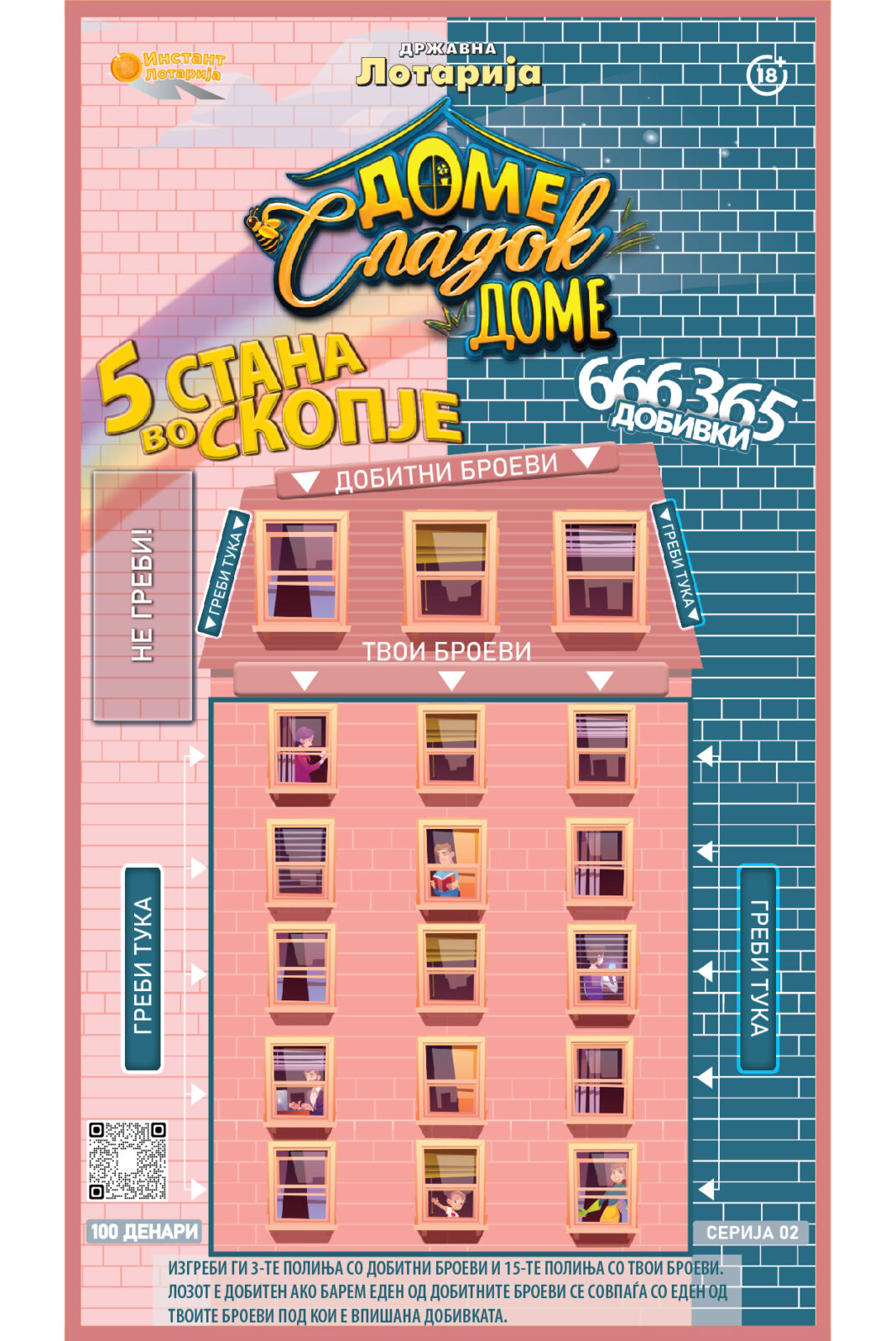 lotarija - dome sladok dome