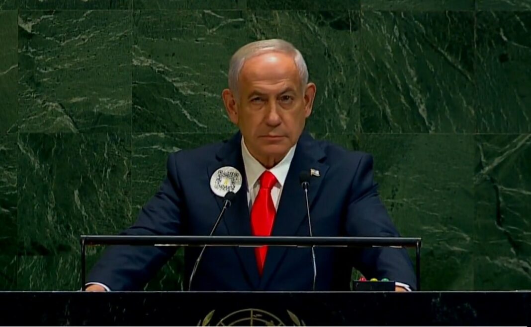 Нетанјаху ОН