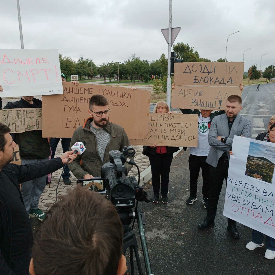 press gragjani protest aerodrom