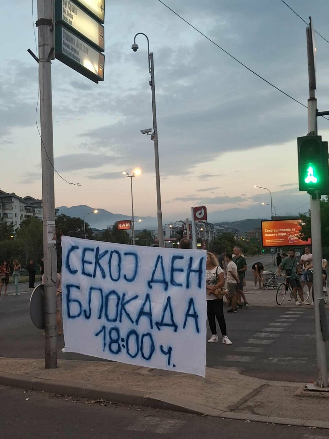 protest Vardariste 3