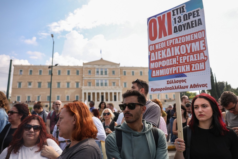 General strike against plan to introduce a 13-hour work day in Athens