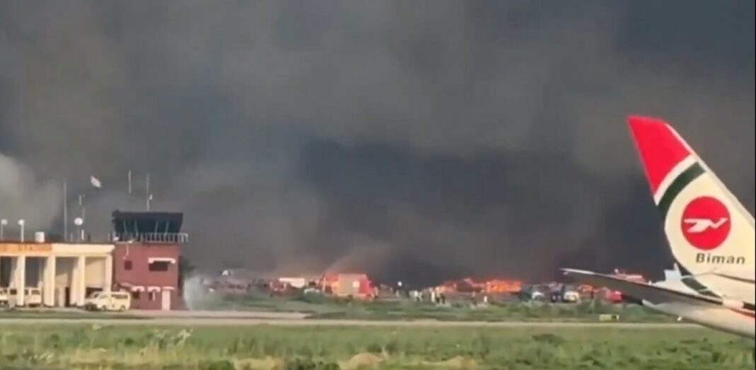 Аеродром Дака пожар