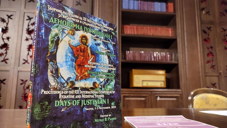 denovi na justinijan