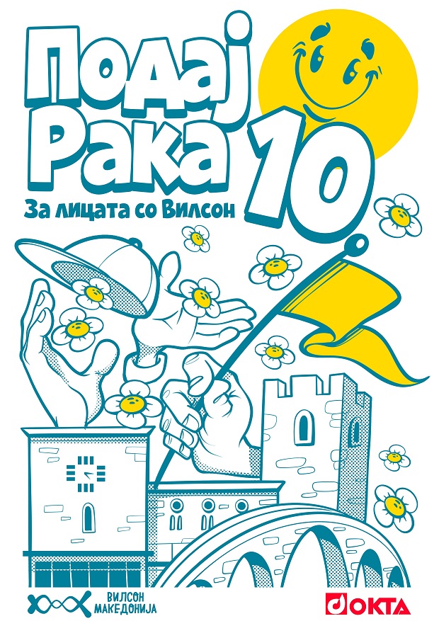 FOTO_Podaj-Raka-2025