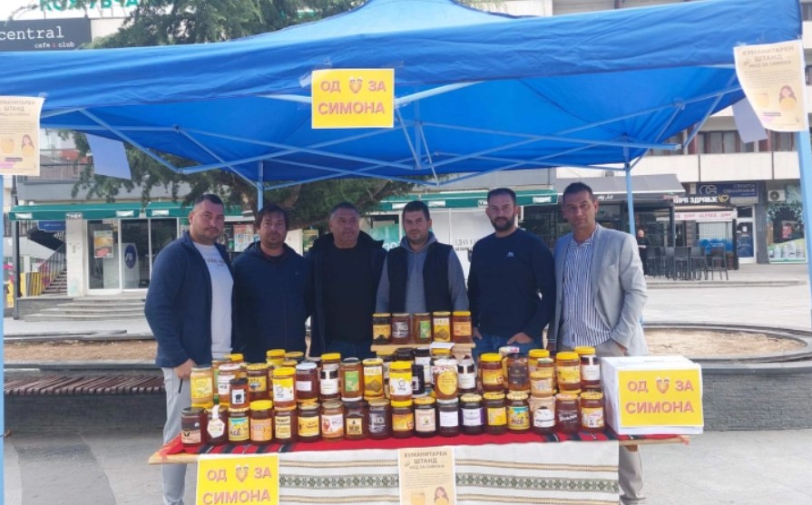 kavadarci human nastan