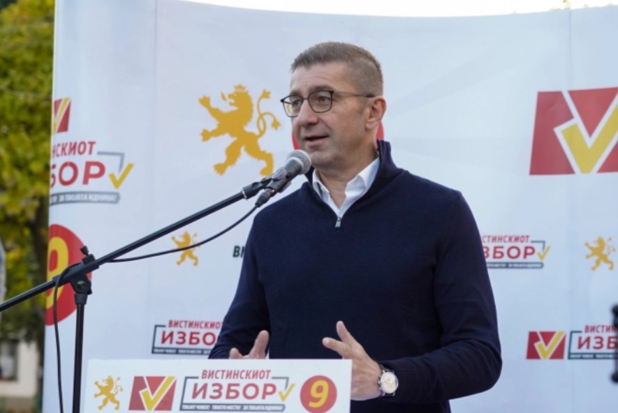 mickoski demir hisat