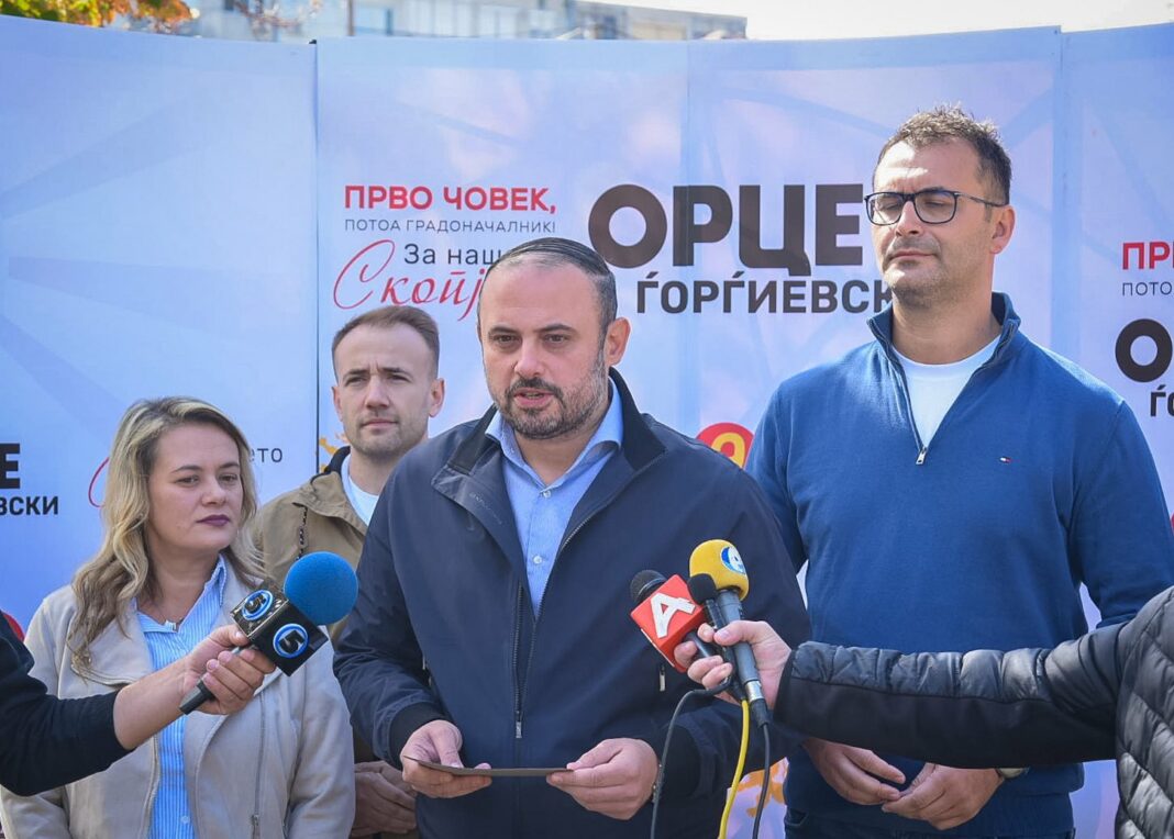 orce vo gjorce petrov