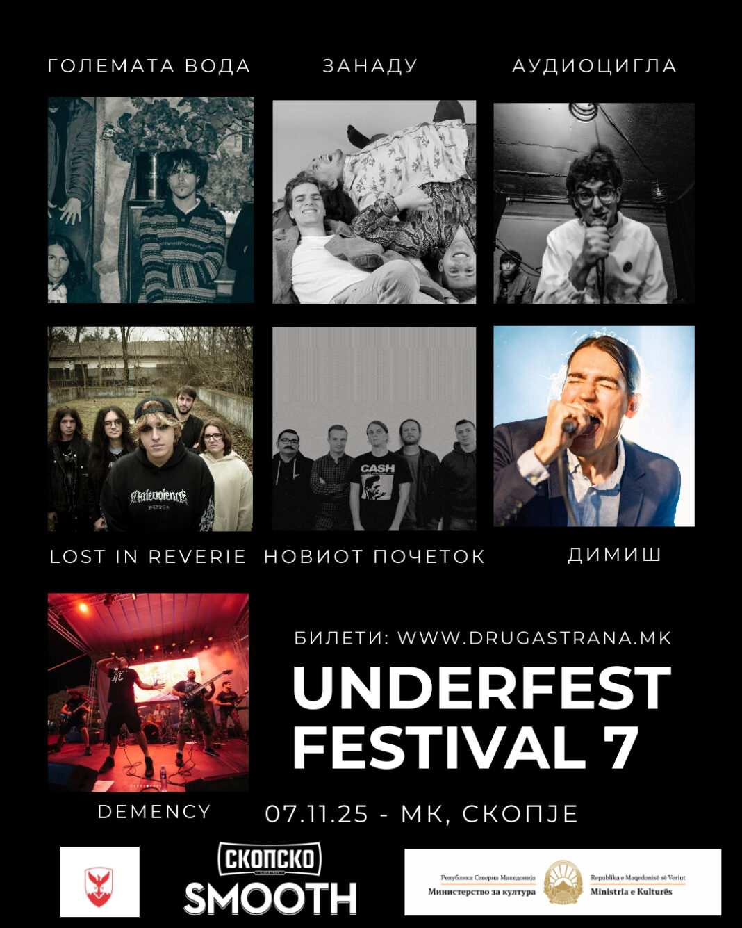 Poster Anderfest