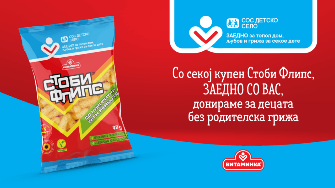 Vitaminka_StobiFlips_SOS_SM_16x9