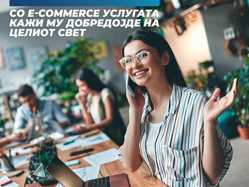 E-COMMERCE-PR-800X600-2