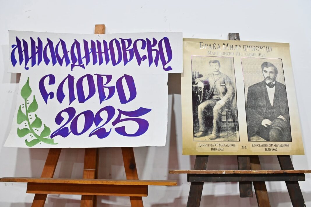 FB_IMG_1763839112111