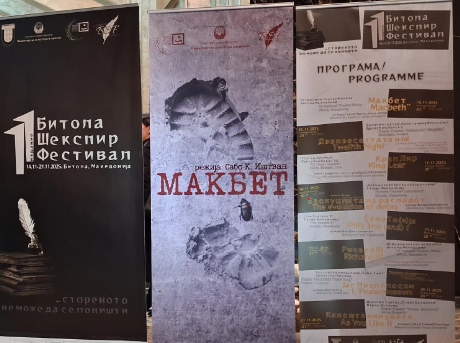 festival bitola