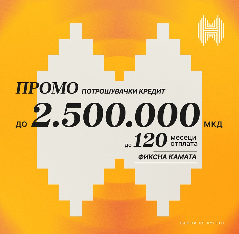 Halkbank_Promo-Potrosuvacki-Kredit_SM-1080x1080-1