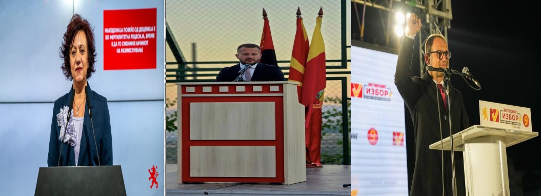 stamenkoska trajkoska micevski prodanoski