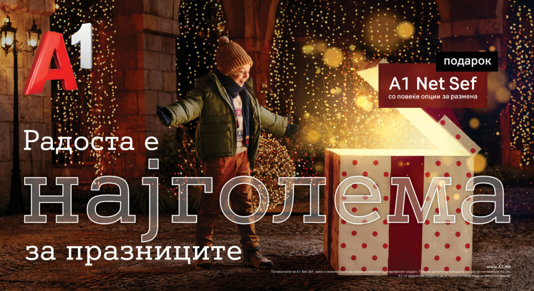 A1_NY2026 NetSef_BB_440x240mm2