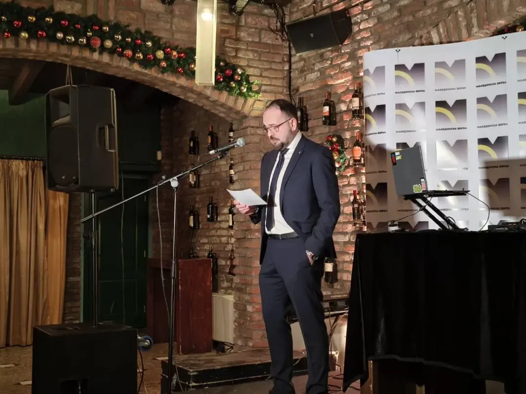 nagradi - makedonska berza