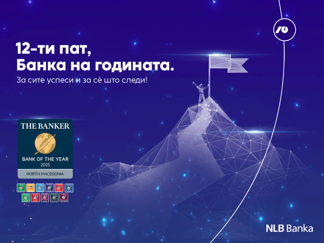 NLB_Banka-na-godinata