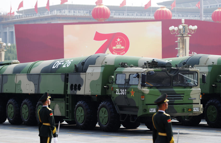 70th anniversary of founding of People's Republic of China