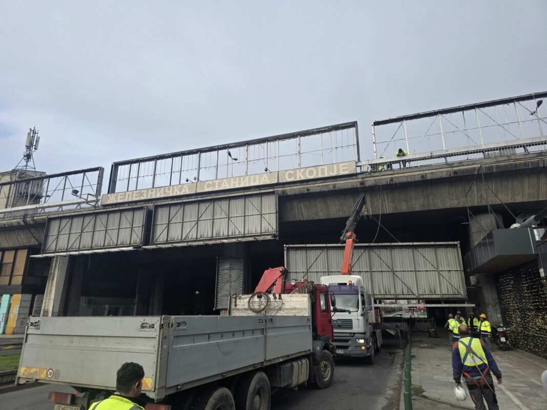 zeleznicka skopje bilbordi