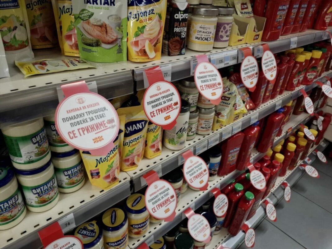 marketi nefer praktiki