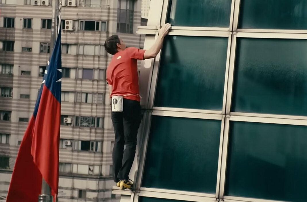 Облакодер Тајпеј