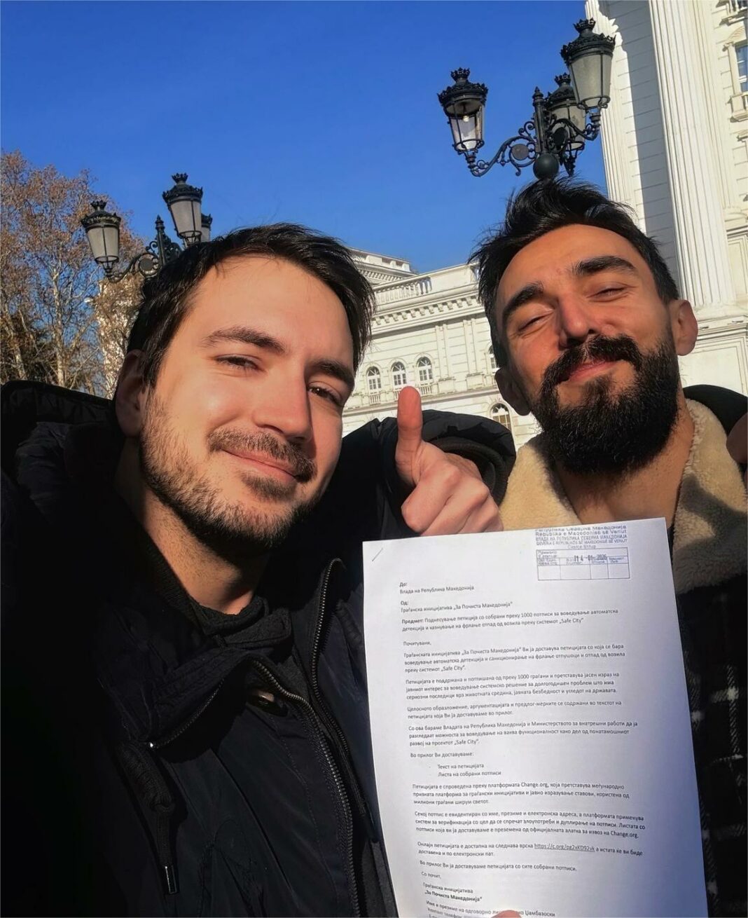 peticija sejf siti cista makedonija