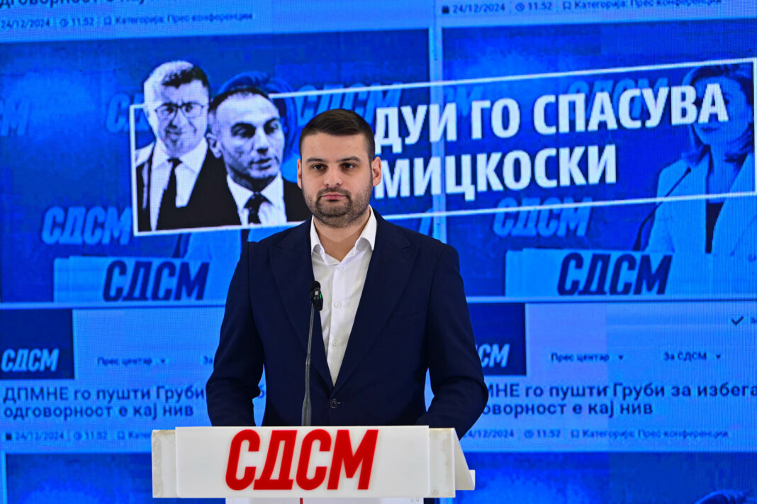 Aleksandar Sasha D SDSM