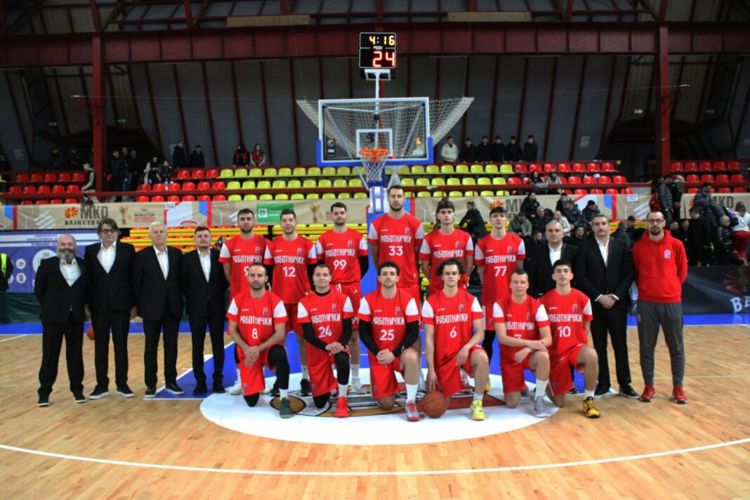 kk-rabotnicki