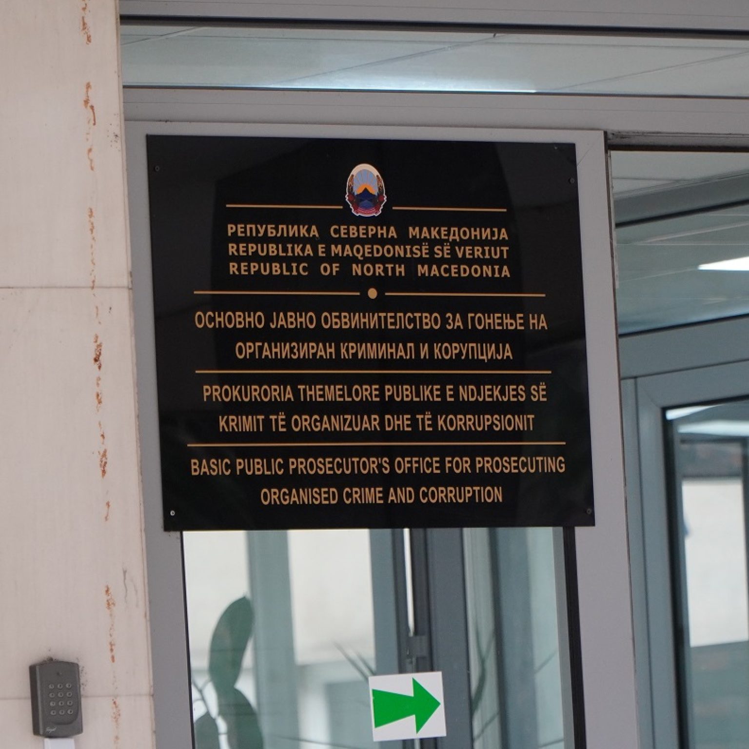 Поднесено обвинение против директорот на Инспекторатот за земјоделство