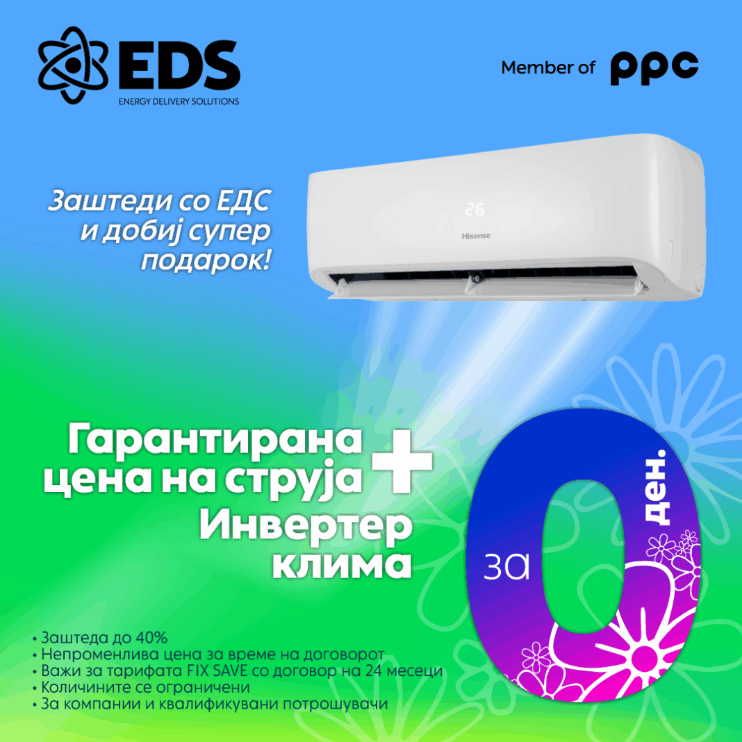 EDS_Campaign_March_Post_FF-01 (2)