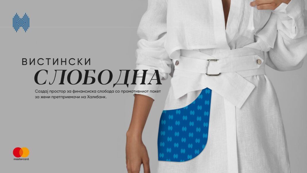 Halkbank_FSDj_City_Mall_3_1920x1080px