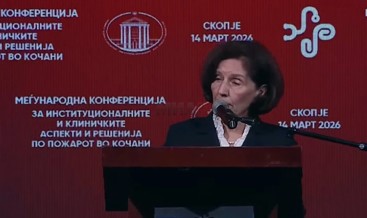 siljanovska za kocani