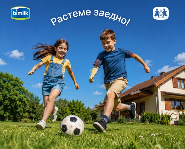 Бимилк го одбележува Денот на семејството со продолжување на партнерството со СОС детско село