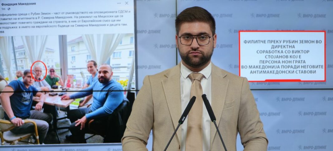 manaievki rubin