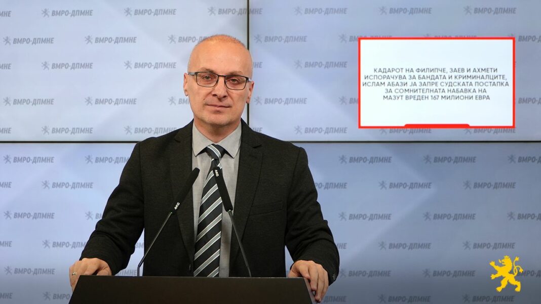 milososki