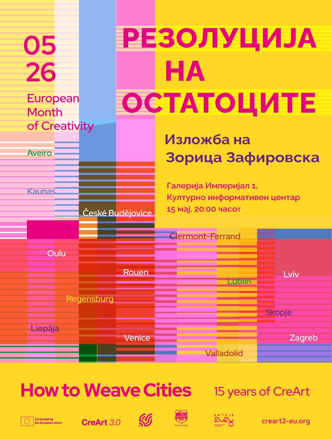„Резолуција на остатоците“ – изложба за негрижата на уметницата Зорица Зафировска