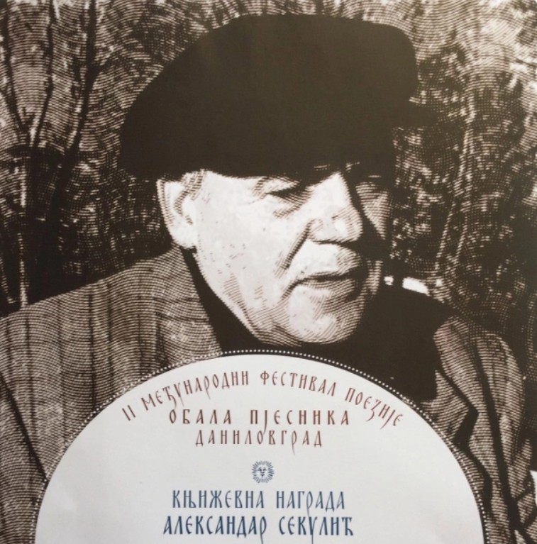 hristo petreski nagrada crna gora