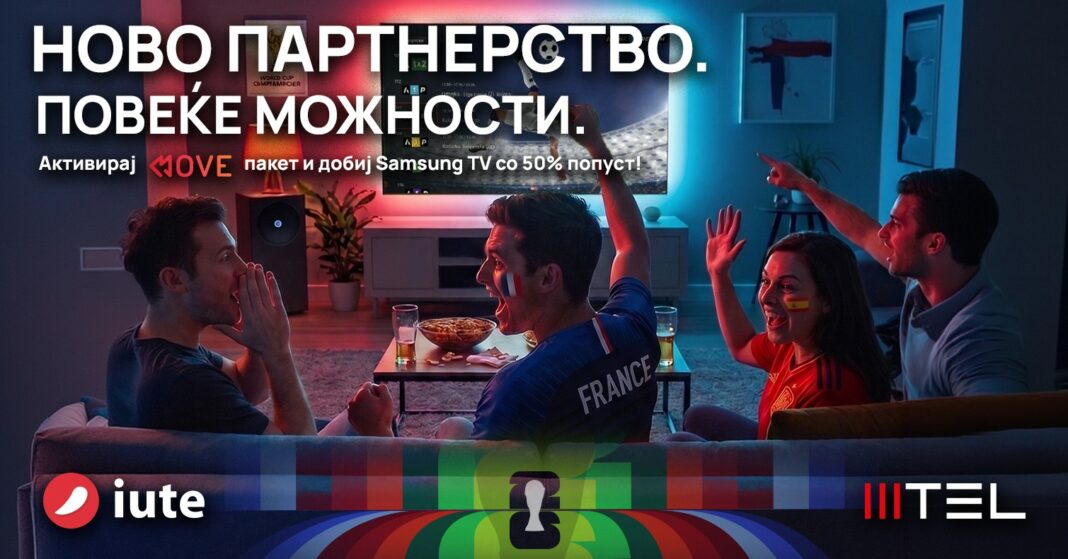 Iute_Mtel_1510x790