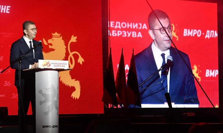 Micko rekonstrukcija