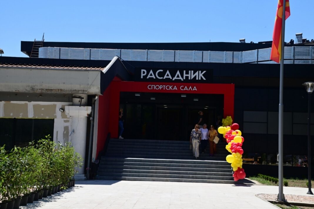 rasadnik