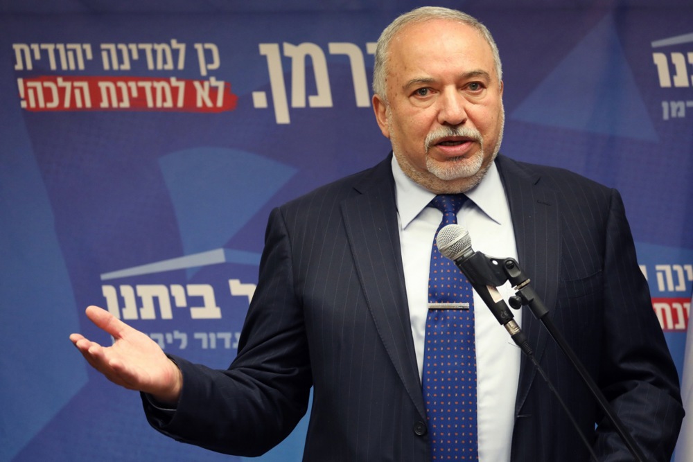 Israel Knesset political crisis